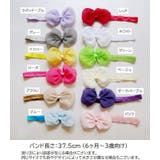 ヘアバンド ヘアターバン ベビー | PlusNao | 詳細画像13