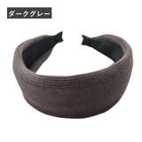 カチューシャ ヘアバンド 幅広 | PlusNao | 詳細画像11 