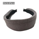 カチューシャ ヘアバンド 幅広 | PlusNao | 詳細画像12 