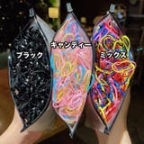 ヘアゴム 1000本セット ヘアアクセサリー | PlusNao | 詳細画像5 