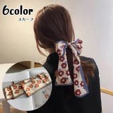 スカーフ レディース リボン | PlusNao | 詳細画像1 