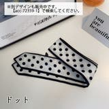 スカーフ レディース リボン | PlusNao | 詳細画像13 