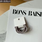 ヘアゴム 6個セット 髪ゴム | PlusNao | 詳細画像12 