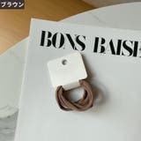 ヘアゴム 6個セット 髪ゴム | PlusNao | 詳細画像14 
