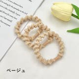 ヘアゴム 3本セット 髪ゴム | PlusNao | 詳細画像5 