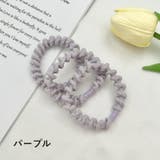 ヘアゴム 3本セット 髪ゴム | PlusNao | 詳細画像6 