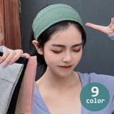 ヘアバンド 幅広 レディース | PlusNao | 詳細画像1 