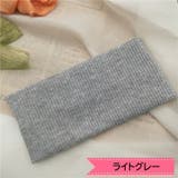 ヘアバンド 幅広 レディース | PlusNao | 詳細画像10 