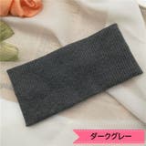 ヘアバンド 幅広 レディース | PlusNao | 詳細画像11 