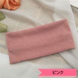 ヘアバンド 幅広 レディース | PlusNao | 詳細画像13 