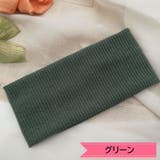 ヘアバンド 幅広 レディース | PlusNao | 詳細画像5 