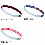 ヘッドバンド ヘアバンド スポーツ用 | PlusNao | 詳細画像19