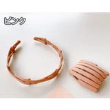 カチューシャ レディース 女性 | PlusNao | 詳細画像14 