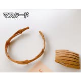 カチューシャ レディース 女性 | PlusNao | 詳細画像15 