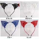 カチューシャ 単品 1個 | PlusNao | 詳細画像13