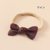 ヘアバンド ベビー 赤ちゃん | PlusNao | 詳細画像14 