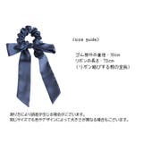 シュシュ リボン レディース | PlusNao | 詳細画像20 