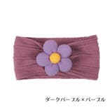 ヘアバンド ヘアアクセサリー ベビー | PlusNao | 詳細画像15 