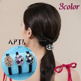 ヘアゴム レディース ヘアアクセサリー | PlusNao | 詳細画像1