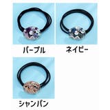 ヘアゴム レディース ヘアアクセサリー | PlusNao | 詳細画像12