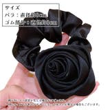 シュシュ ヘアゴム レディース | PlusNao | 詳細画像8 