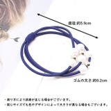 ヘアゴム レディース ヘアアクセサリー | PlusNao | 詳細画像19 