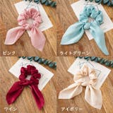 シュシュ レディース 女性用 | PlusNao | 詳細画像17 