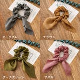 シュシュ レディース 女性用 | PlusNao | 詳細画像18 