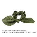 シュシュ レディース 女性用 | PlusNao | 詳細画像19 