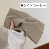 ヘアバンド ヘッドバンド ヘアターバン | PlusNao | 詳細画像11 