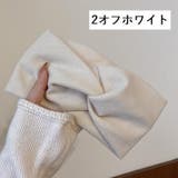 ヘアバンド ヘッドバンド ヘアターバン | PlusNao | 詳細画像7 