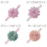 ヘアバンド ベビー ヘッドバンド | PlusNao | 詳細画像6 