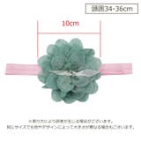 ヘアバンド ベビー ヘッドバンド | PlusNao | 詳細画像7 