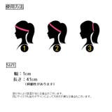 ヘッドバンド ヘアバンド スポーツ用 | PlusNao | 詳細画像20