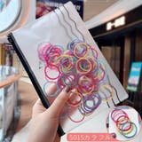 ヘアゴム 100個入り 袋付き | PlusNao | 詳細画像6 