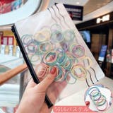 ヘアゴム 100個入り 袋付き | PlusNao | 詳細画像7 