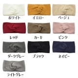 ヘアバンド ニット ヘッドバンド | PlusNao | 詳細画像14