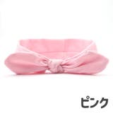 ヘアバンド レディース 女性用 | PlusNao | 詳細画像10 