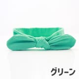 ヘアバンド レディース 女性用 | PlusNao | 詳細画像12 