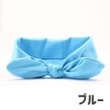 ヘアバンド レディース 女性用 | PlusNao | 詳細画像16 