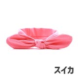 ヘアバンド レディース 女性用 | PlusNao | 詳細画像8 