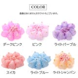 シニヨンネット シュシュ 子供用 | PlusNao | 詳細画像11 