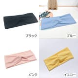 ヘアバンド ヘッドバンド レディース | PlusNao | 詳細画像12 