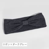ヘアバンド ヘッドバンド レディース | PlusNao | 詳細画像14 
