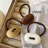ヘアゴム 2個セット リングゴム | PlusNao | 詳細画像9