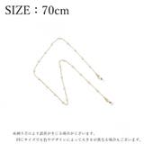 メガネチェーン メガネストラップ マスクチェーン | PlusNao | 詳細画像9 