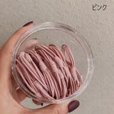 ヘアゴム 髪ゴム 20本セット | PlusNao | 詳細画像14