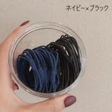 ヘアゴム 髪ゴム 20本セット | PlusNao | 詳細画像7
