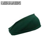 ヘッドバンド ヘアバンド スポーツ用 | PlusNao | 詳細画像10