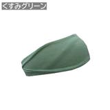 ヘッドバンド ヘアバンド スポーツ用 | PlusNao | 詳細画像11